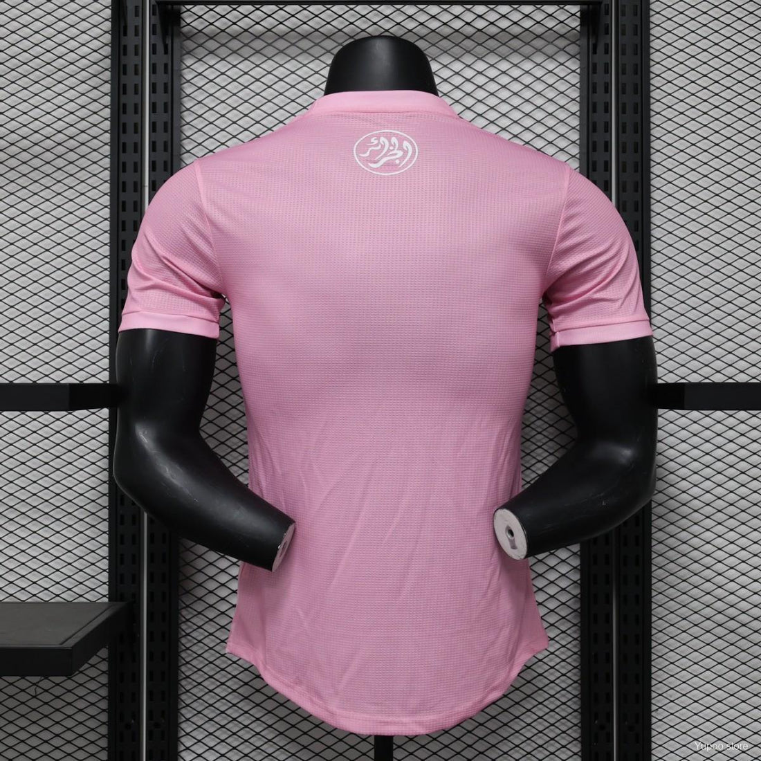 MAILLOT ALGÉRIE ÉDITION SPÉCIALE